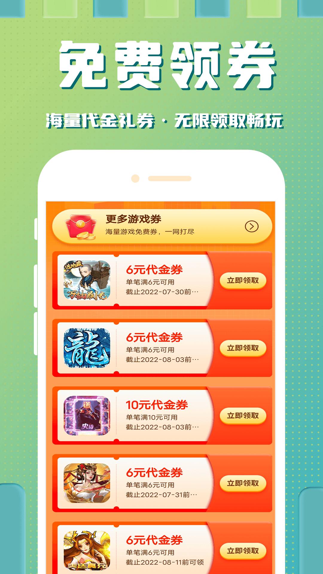 西瓜游戏app截图0