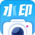 水印拍照app