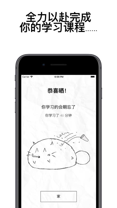 fattycat安卓下载官方最新版