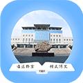 学在警大app