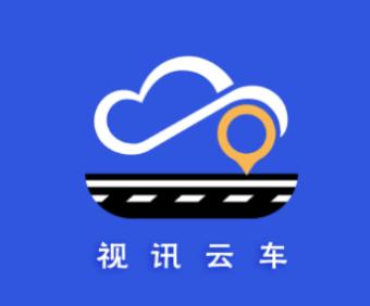 视讯云车app下载
