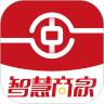 中银智慧商家最新版本