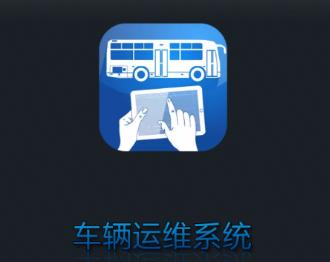 运维宝app