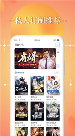 随时搜书app截图0