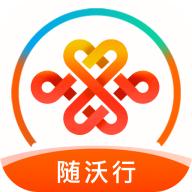 随沃行app官方下载