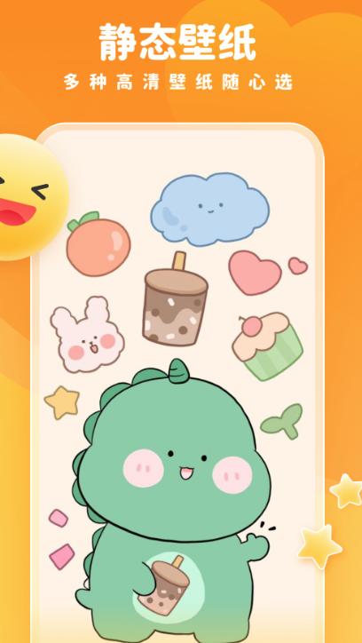 趣多多壁纸app