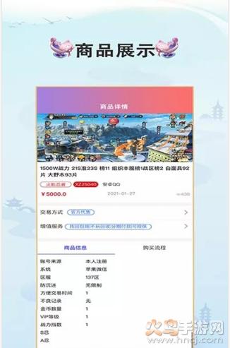 戏仔app截图0