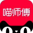 喵师傅app接单官方下载