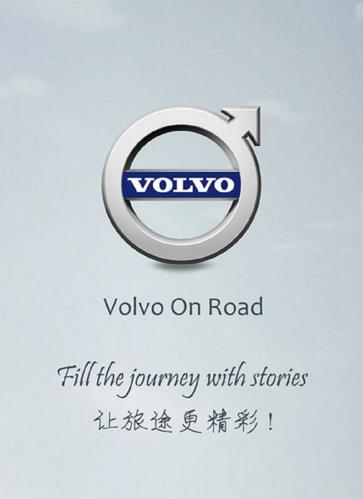 Volvo On Road官方下载