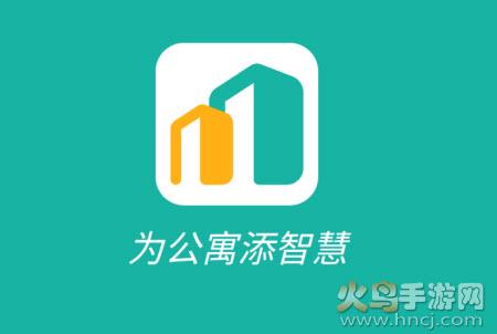 楼长助手app