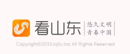 看山东齐鲁电视台直播app