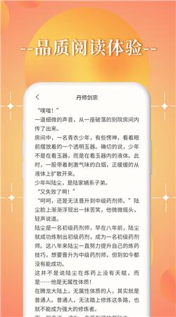 随时搜书app截图1