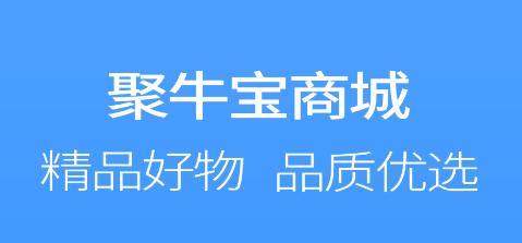 聚牛宝app