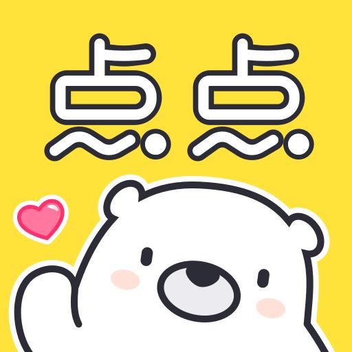 点点穿书app官方下载正版