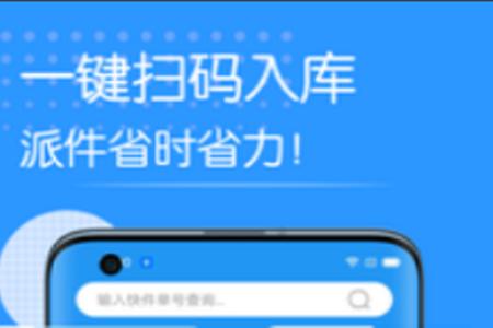 码狂快单系统app