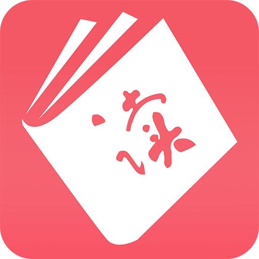 值得阅读app官方下载