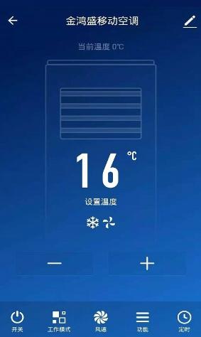 金鸿盛app下载