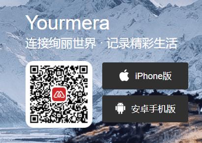 Youmera行车记录仪 Youmera行车记录仪
