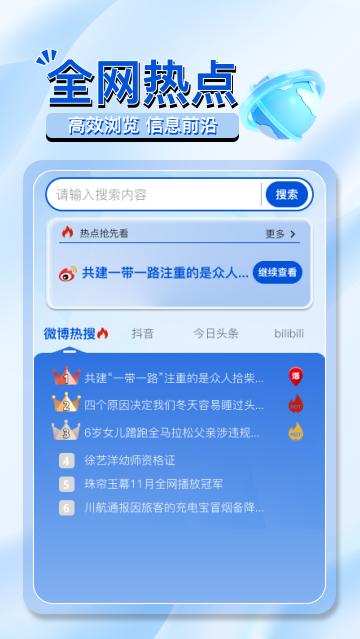 oc浏览器最新版