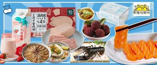 帮帮超惠app