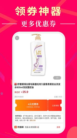 懂购帝app