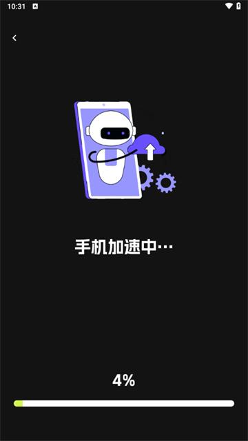 飞星优化大师app
