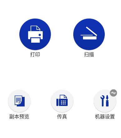 iPrint&Scan app