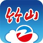 云上竹山app