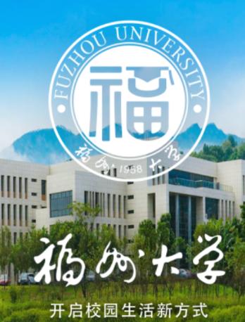 福大一卡通app