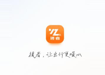援者app下载