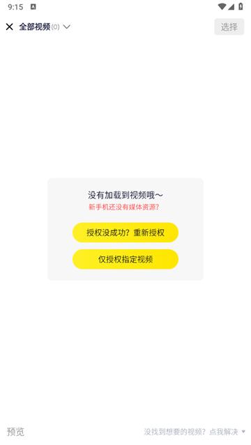 GIF巧手最新版