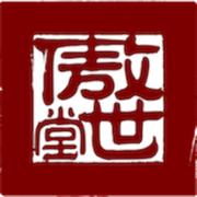 傲世堂助手app官方下载安装