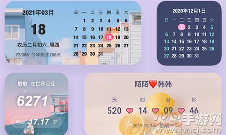 时间规划局app解锁高级版