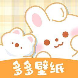 多多主题壁纸app下载