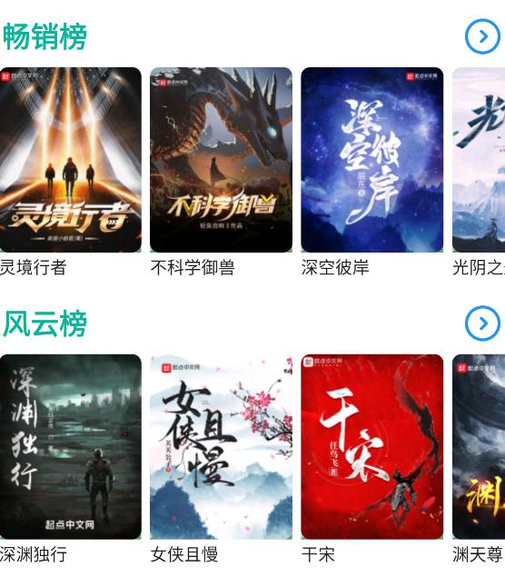 书吧小说app 书吧小说app