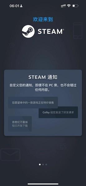 steam3.0下载安装
