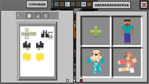 mcbox启动器app