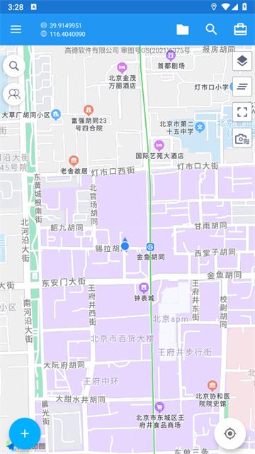经纬度定位app免费版