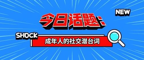 优遇app