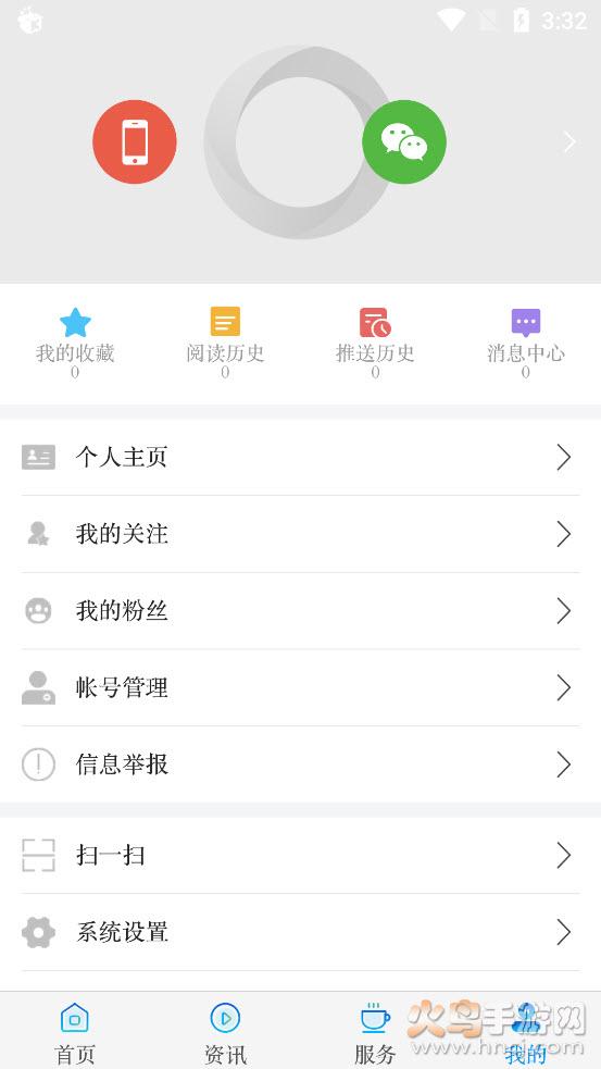 魅力汤旺app截图0