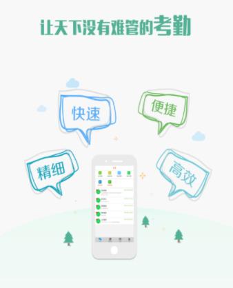 wts mobile安卓版安装