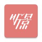听景app下载