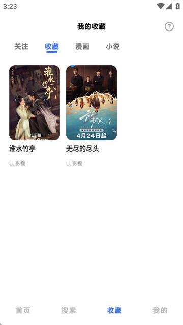 HoleFly app