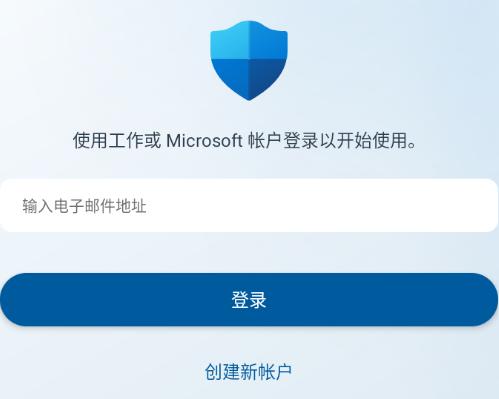 Microsoft Defender app