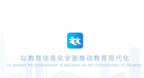 一起课app