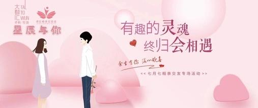 认识交友app