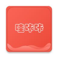 哇咔咔英语app