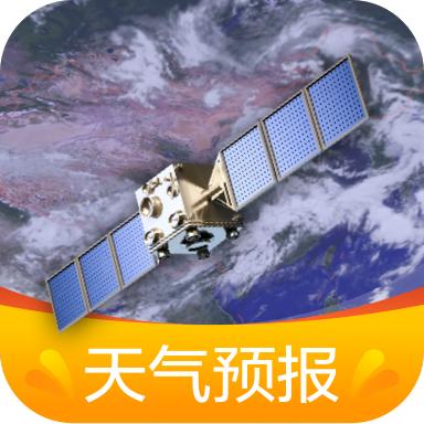 卫星云图天气预报官方版