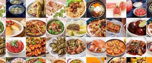 爱做饭厨房app