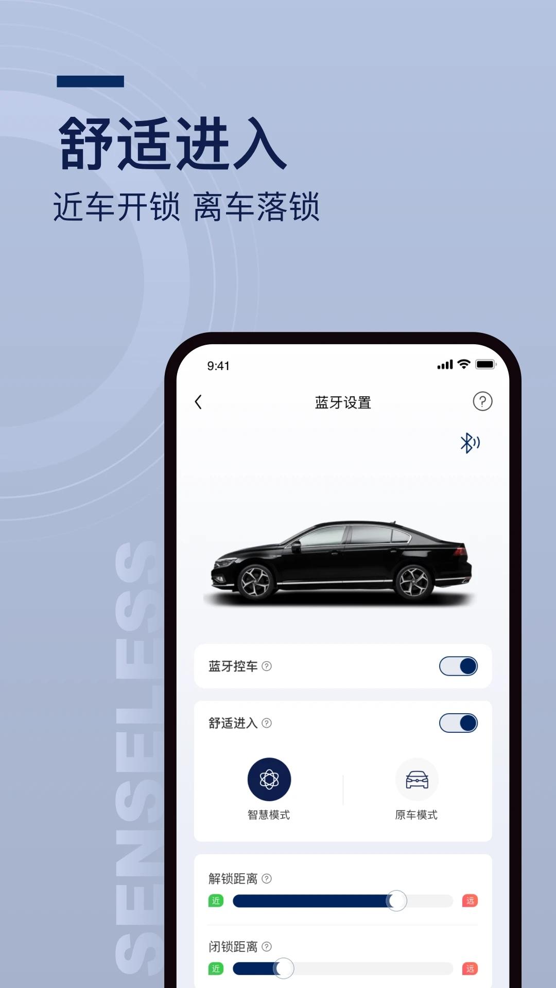 众行管家app下载截图0